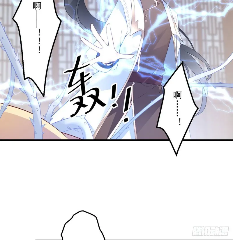 213.羡慕夜沉渊的人 第6页