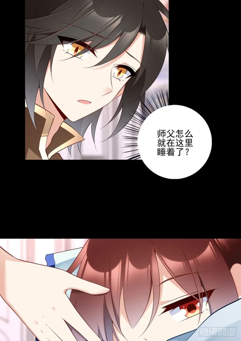 215.夭寿啦！元初又做饭啦！ 第11页