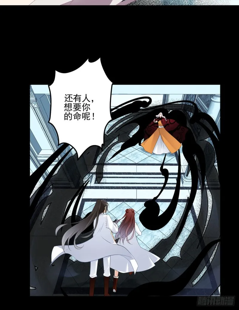 215.夭寿啦！元初又做饭啦！ 第26页
