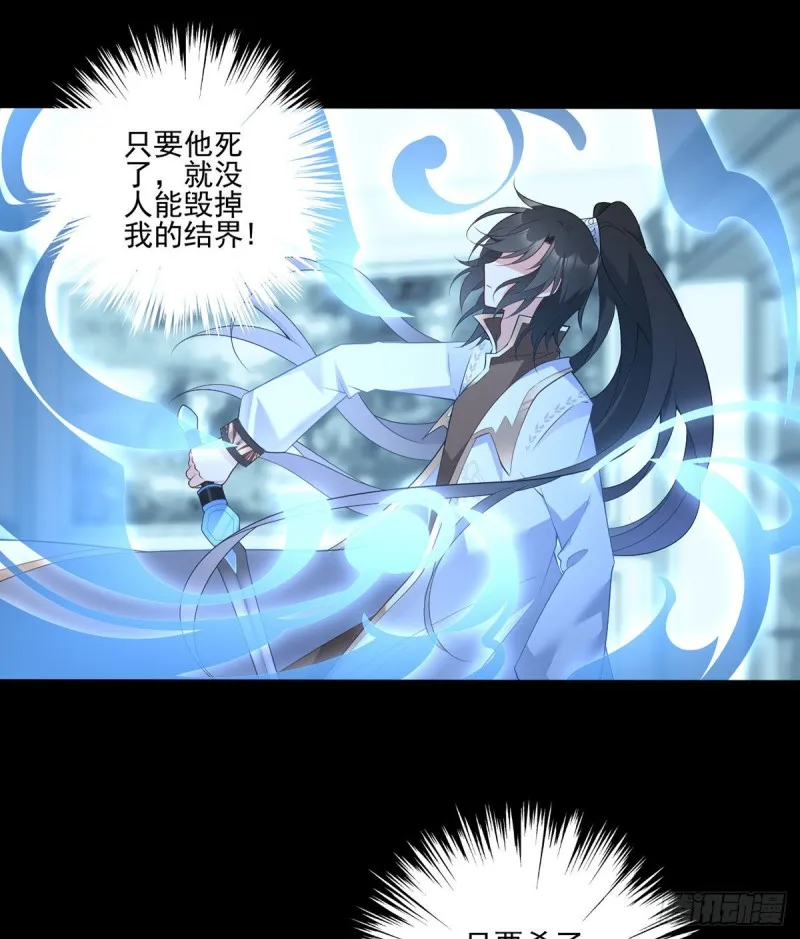 215.夭寿啦！元初又做饭啦！ 第33页