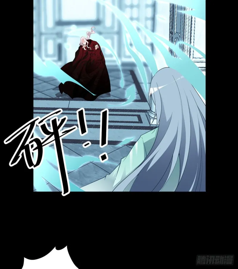 216.喝下我的血！ 第4页