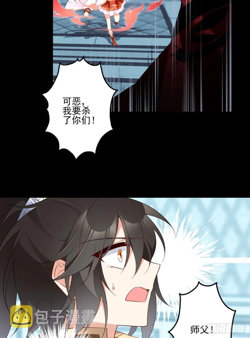 216.喝下我的血！ 第6页