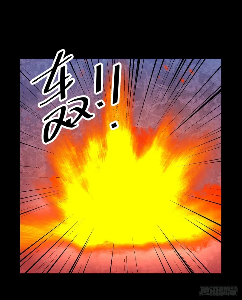 216.喝下我的血！ 第10页