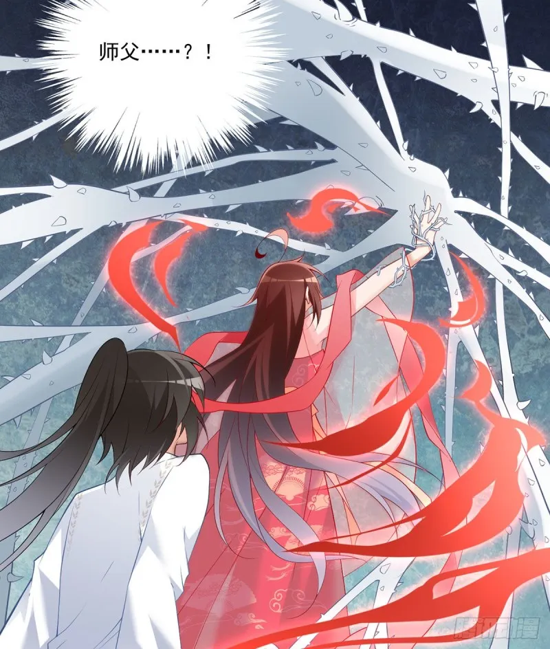 216.喝下我的血！ 第14页