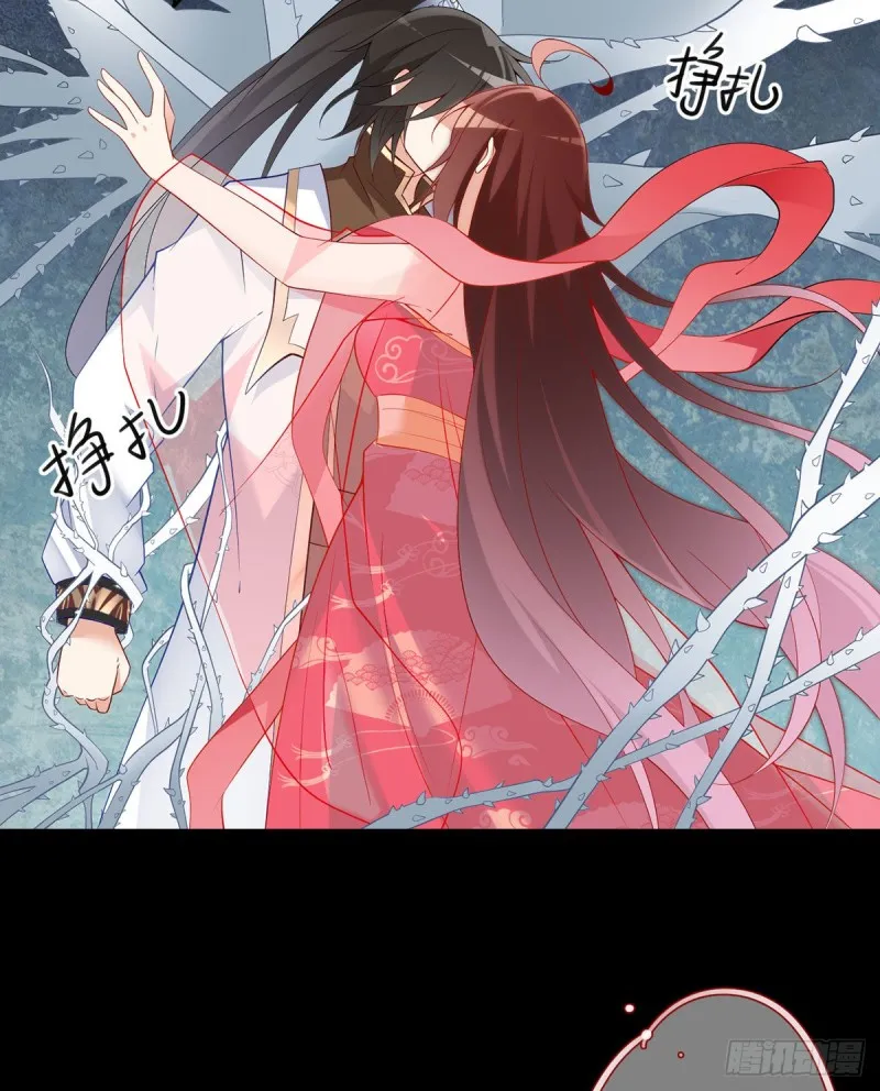 216.喝下我的血！ 第22页