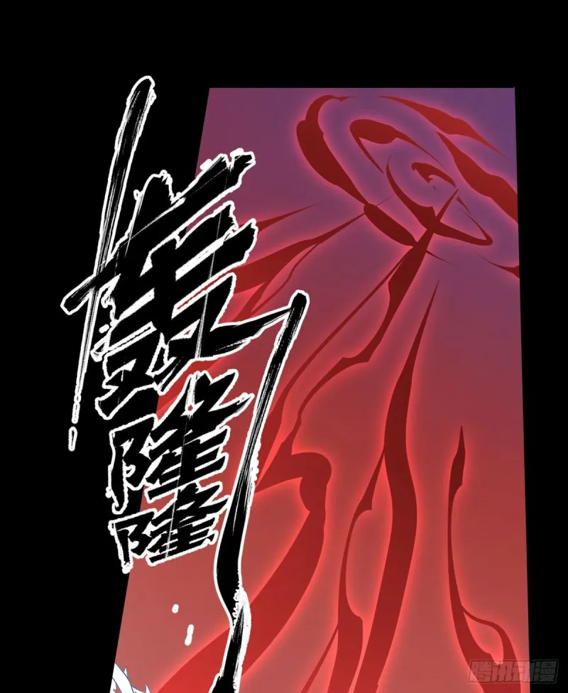 216.喝下我的血！ 第33页