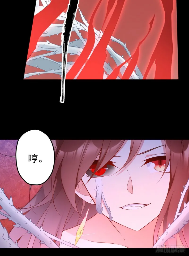 216.喝下我的血！ 第34页