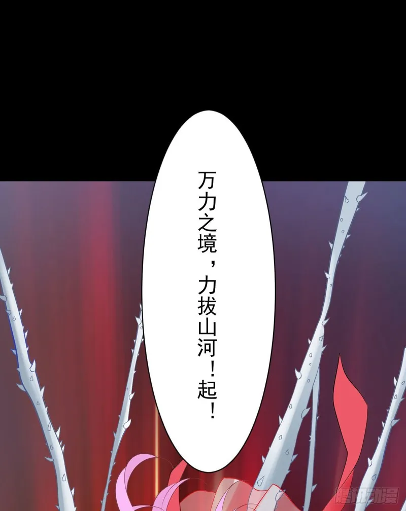 216.喝下我的血！ 第35页