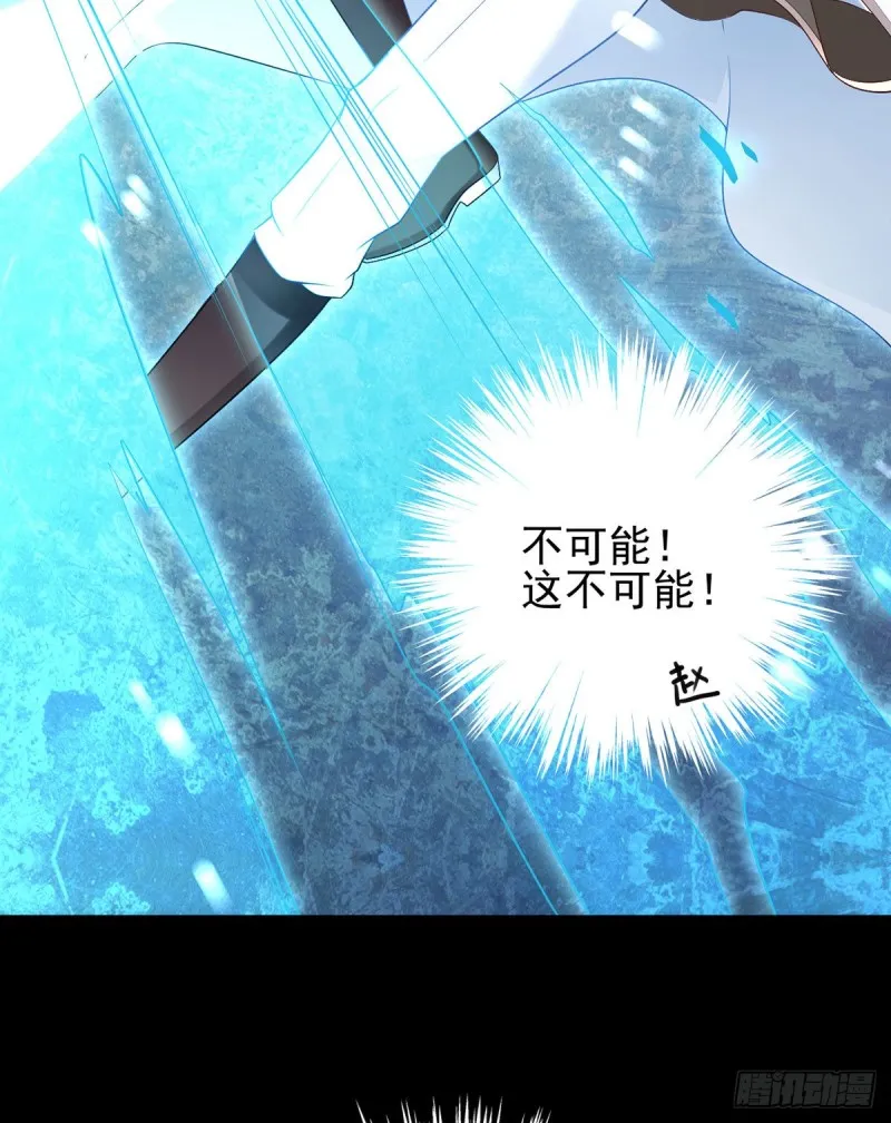 217.合作吧，嗜血枯木 第7页