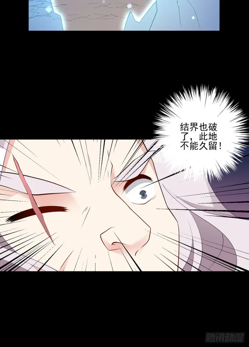 217.合作吧，嗜血枯木 第9页
