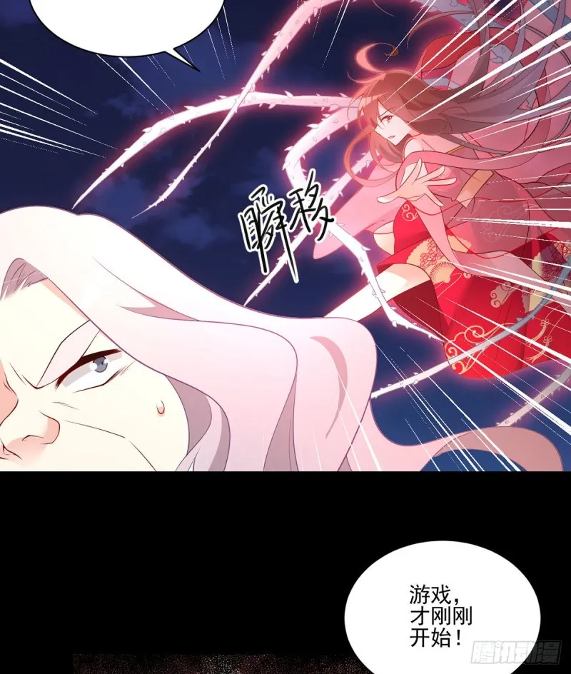 217.合作吧，嗜血枯木 第12页