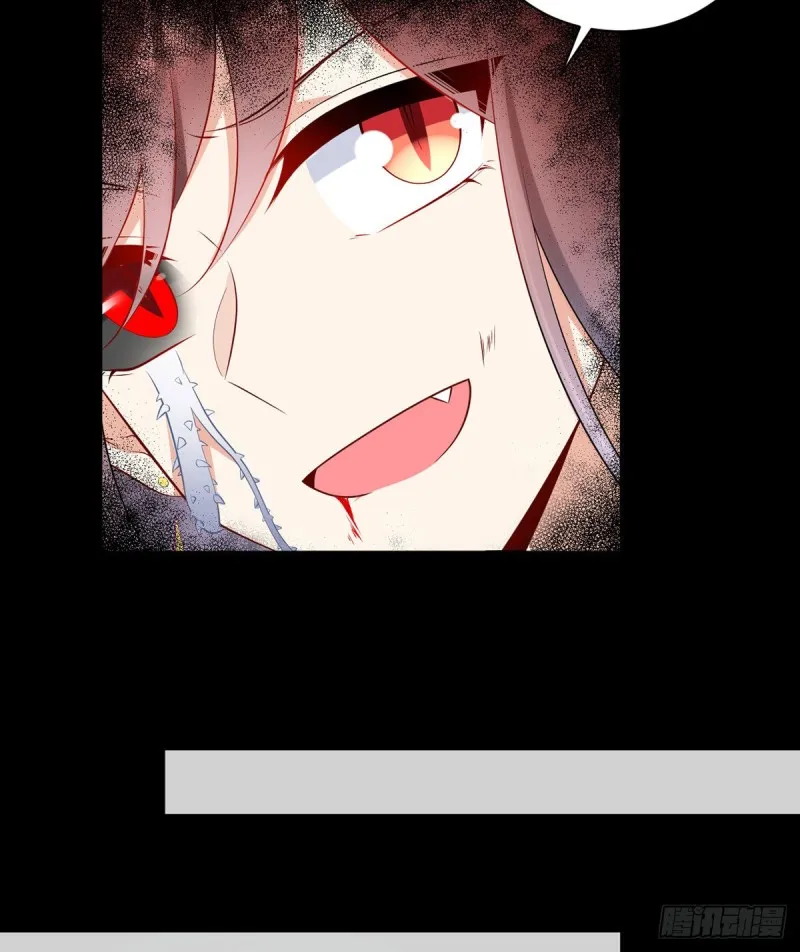217.合作吧，嗜血枯木 第13页