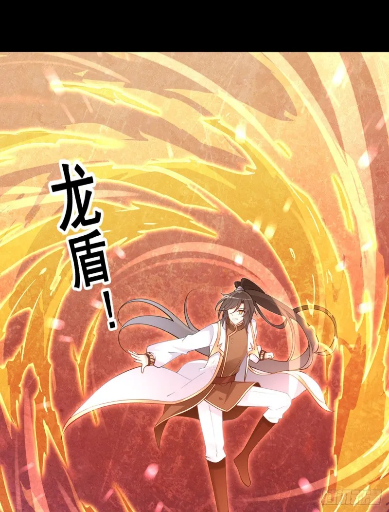 217.合作吧，嗜血枯木 第19页
