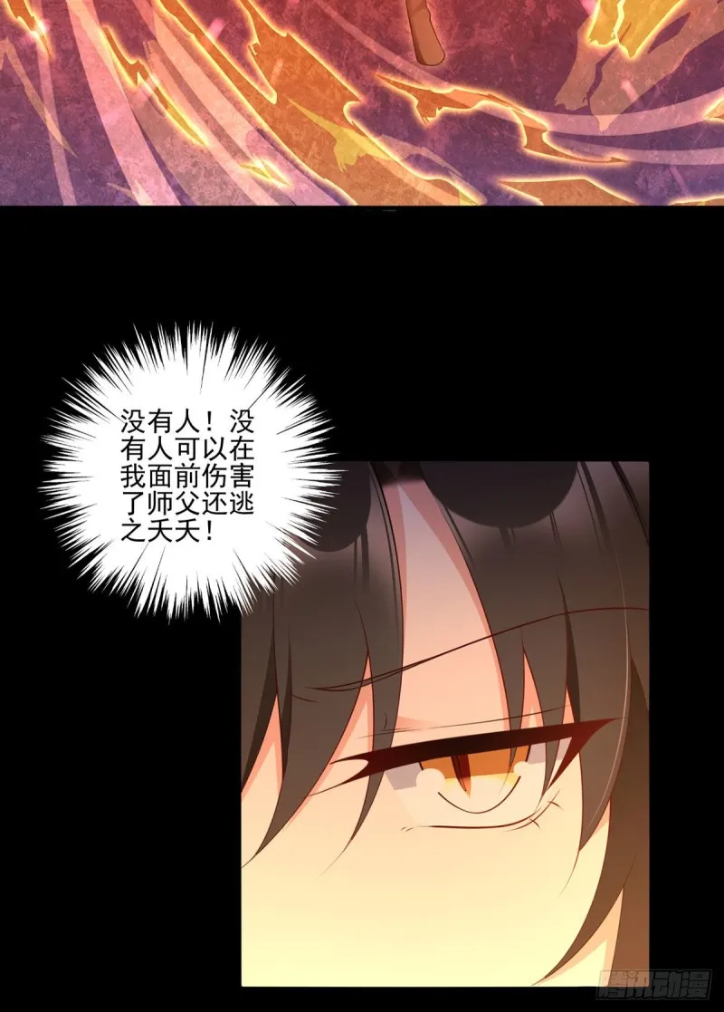 217.合作吧，嗜血枯木 第20页