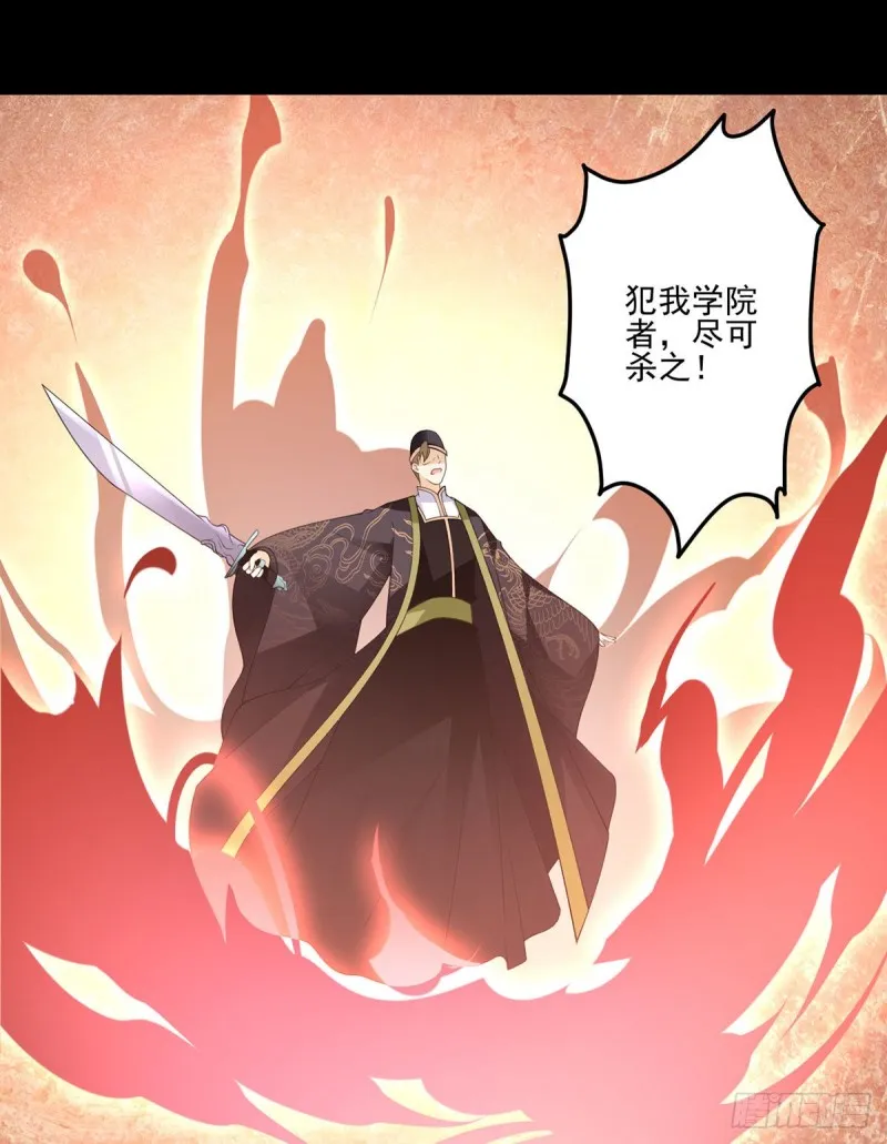 217.合作吧，嗜血枯木 第26页