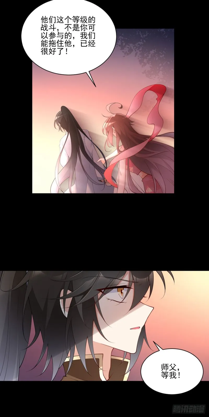 217.合作吧，嗜血枯木 第32页