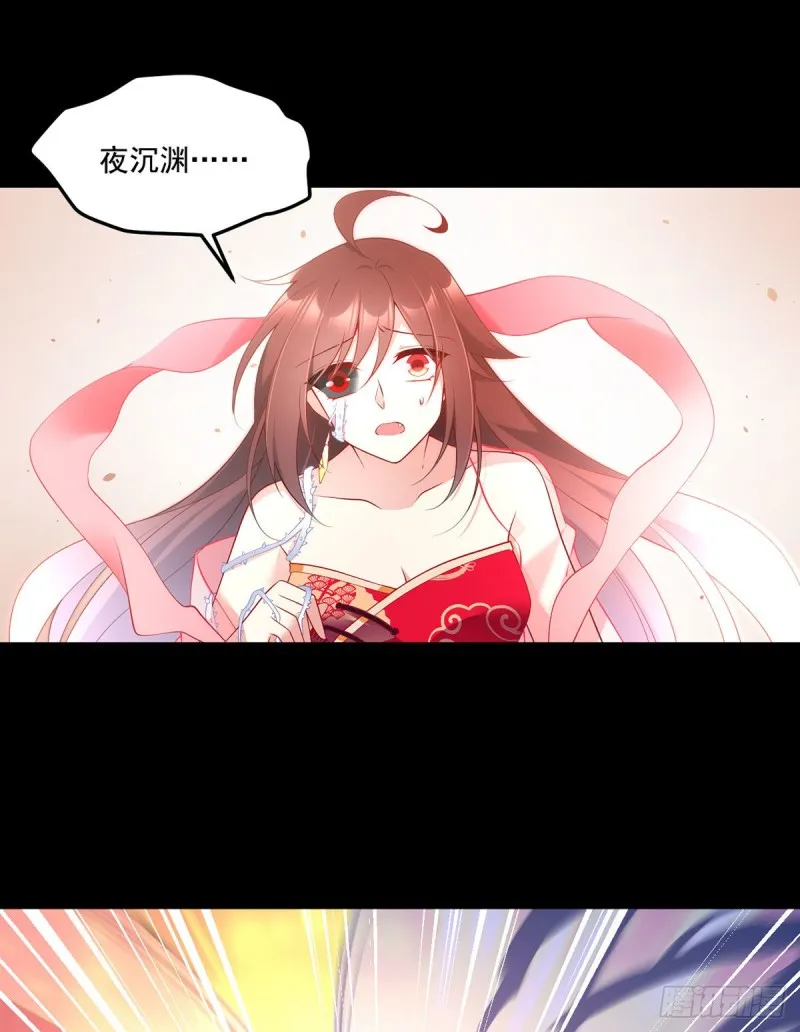 217.合作吧，嗜血枯木 第33页