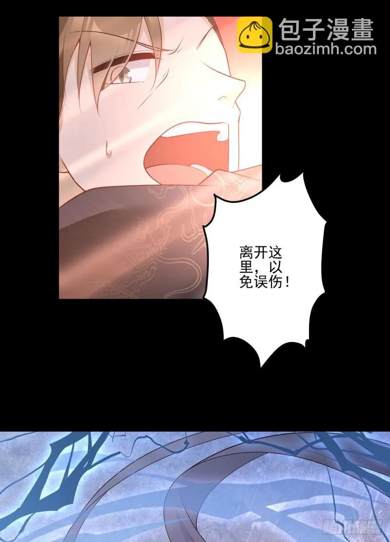 217.合作吧，嗜血枯木 第35页