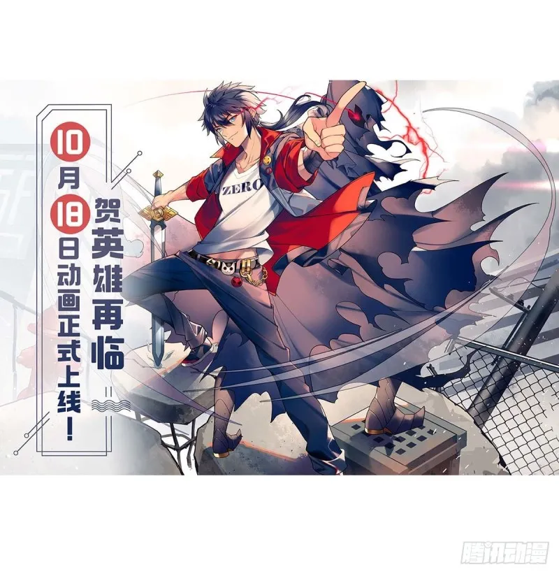 217.合作吧，嗜血枯木 第39页