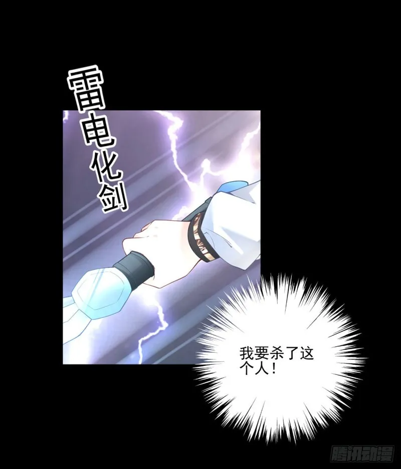 218.我们一起 第4页