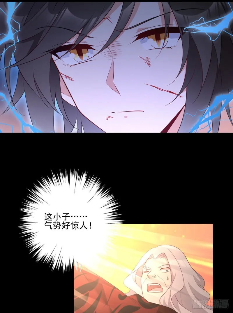 218.我们一起 第5页