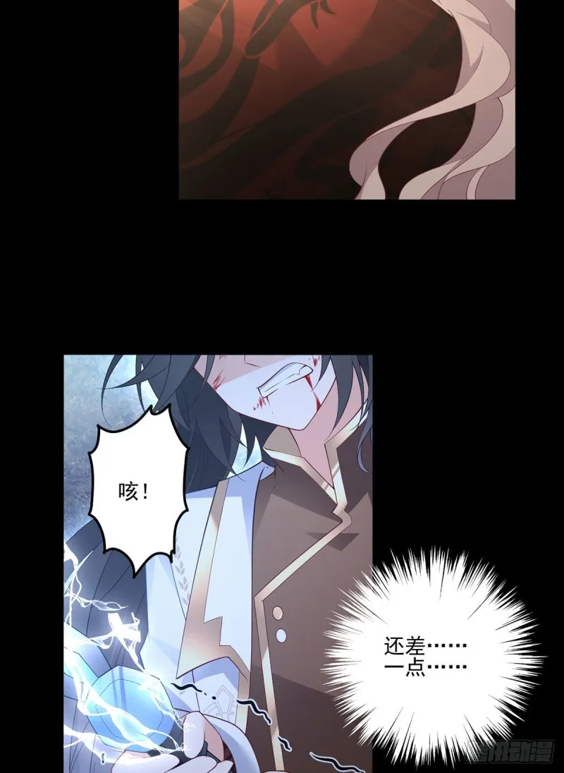 218.我们一起 第6页