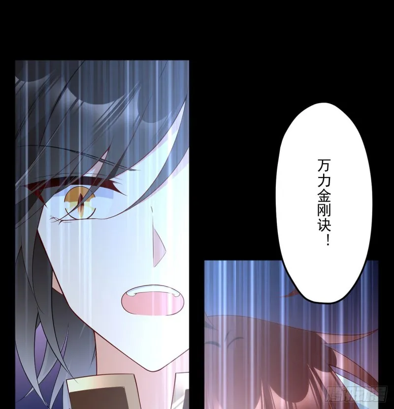 218.我们一起 第10页