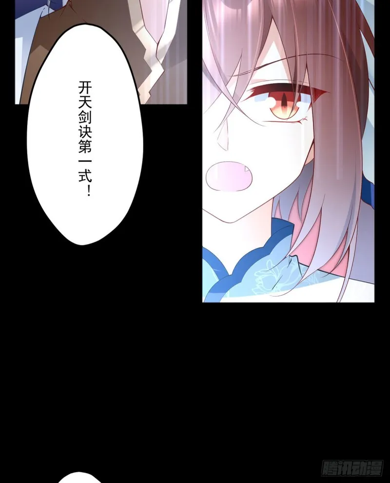 218.我们一起 第11页