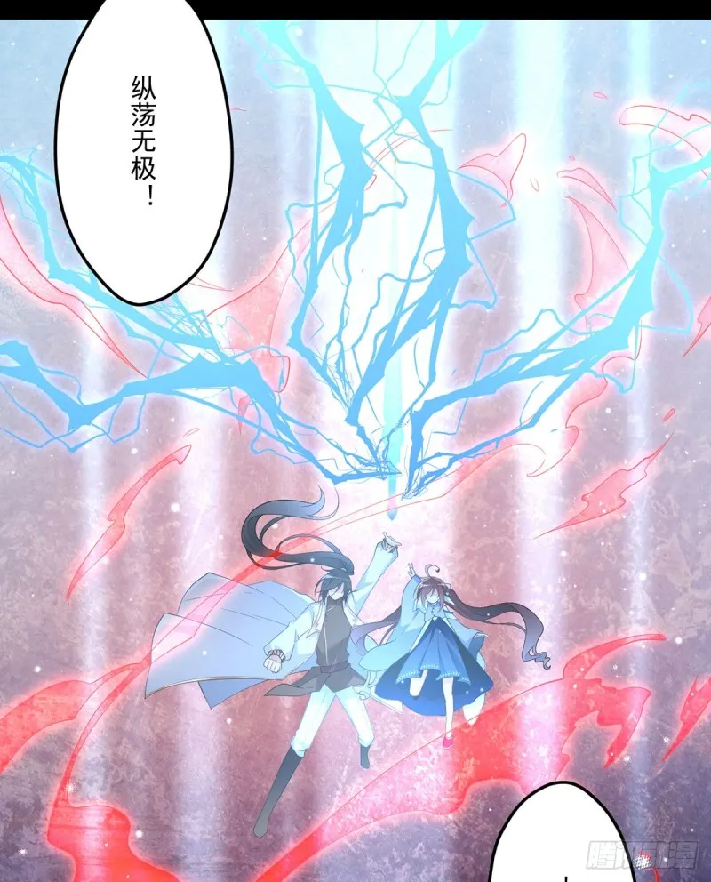 218.我们一起 第12页