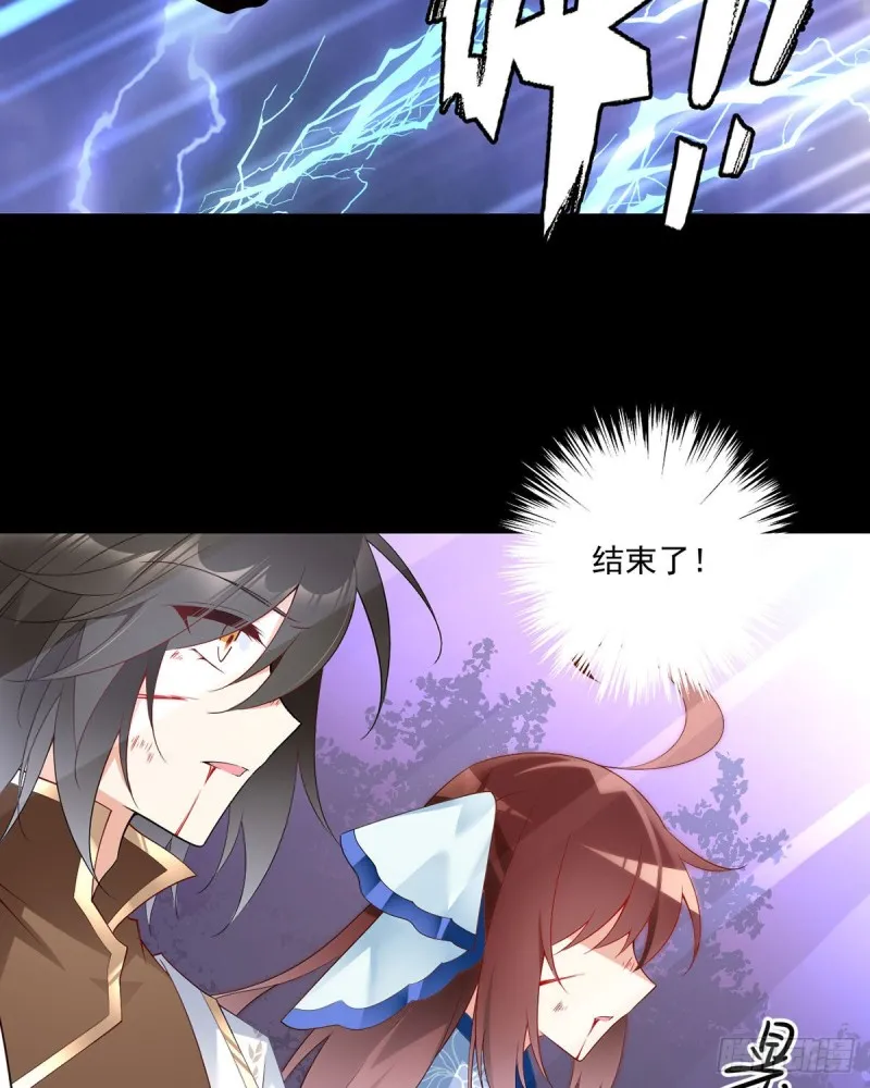 218.我们一起 第14页