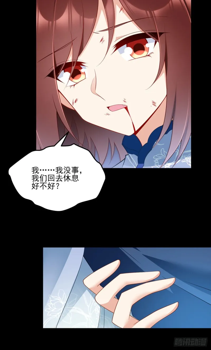 218.我们一起 第17页