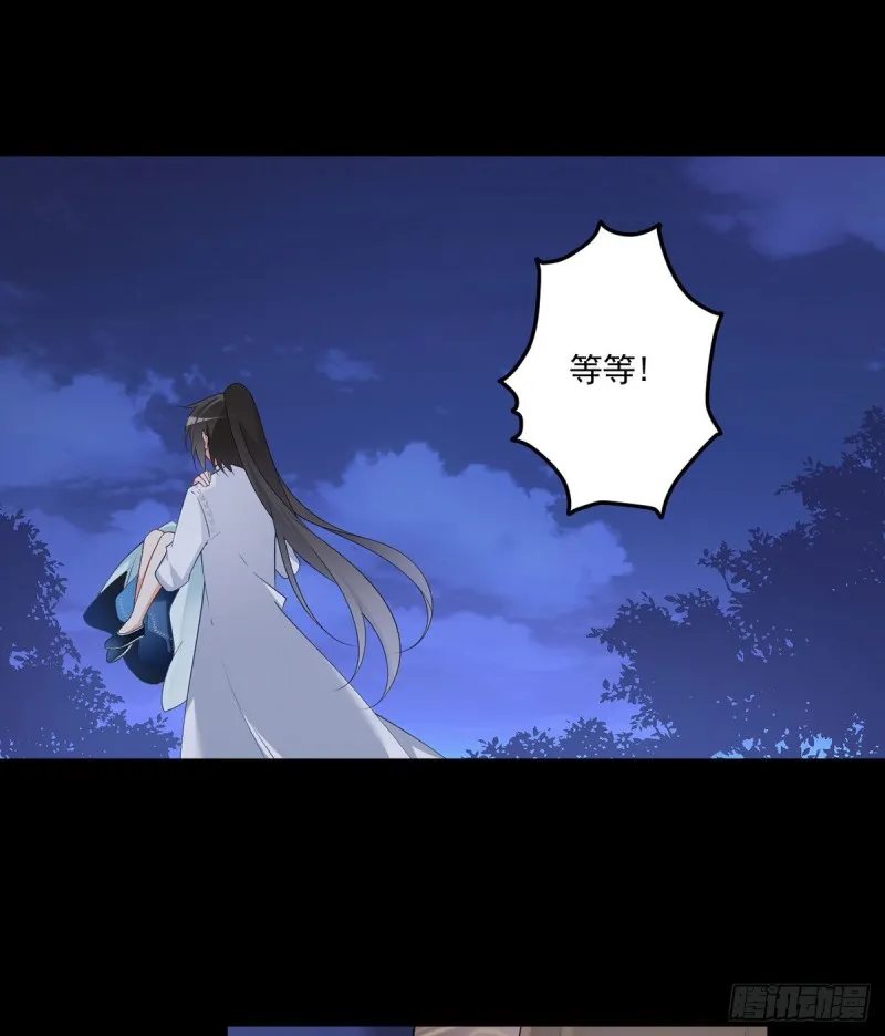 218.我们一起 第18页