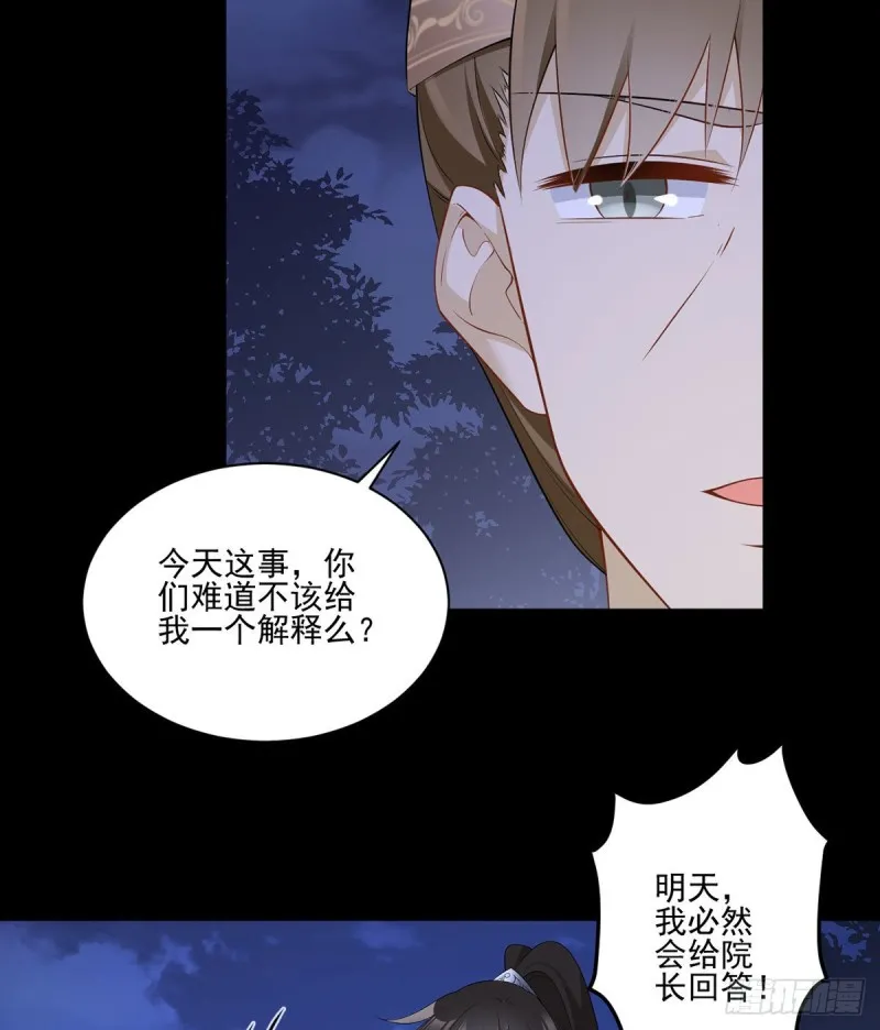 218.我们一起 第19页