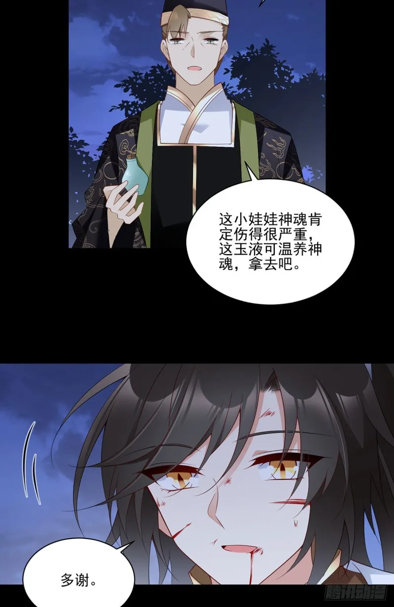 218.我们一起 第21页