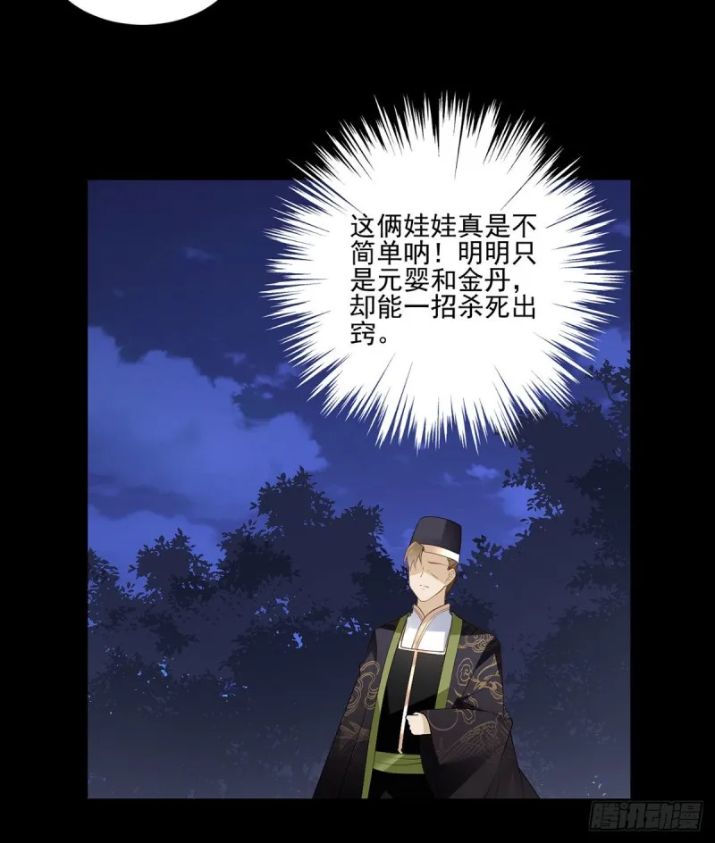 218.我们一起 第22页