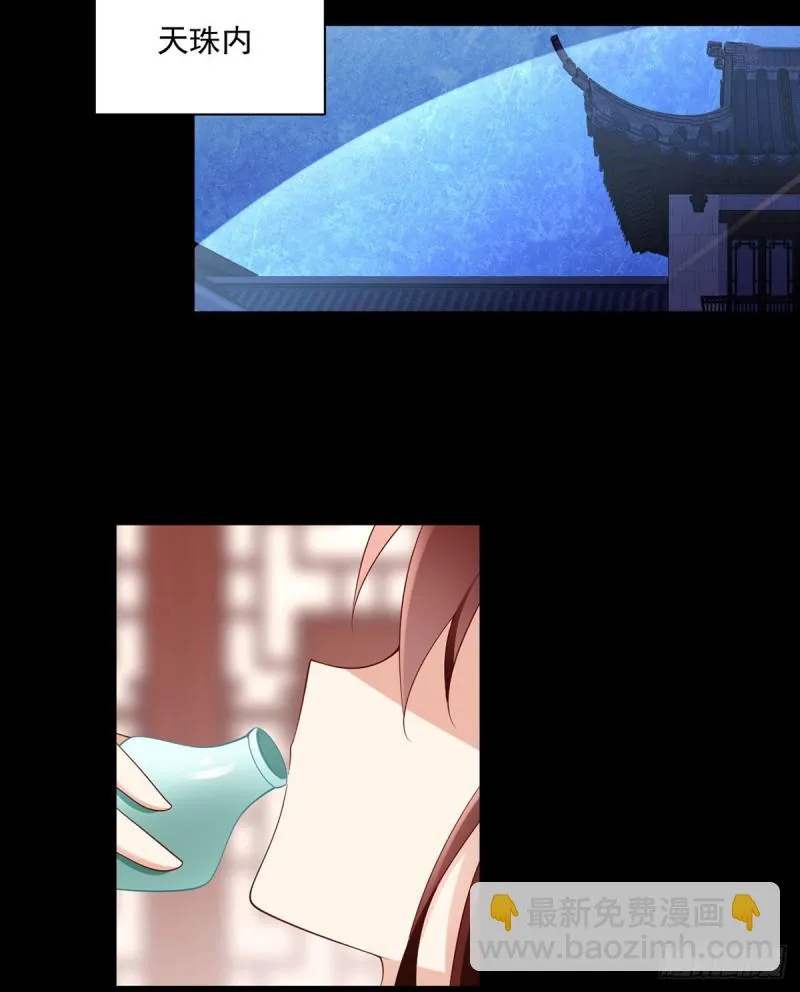 218.我们一起 第24页