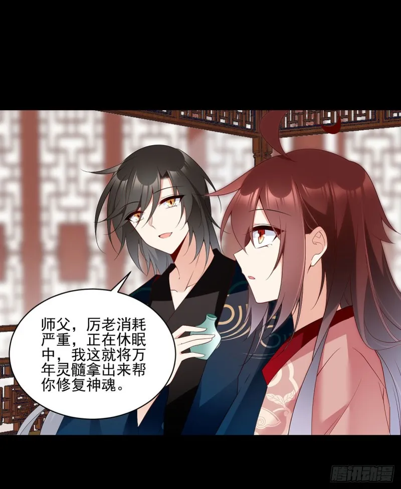 218.我们一起 第25页
