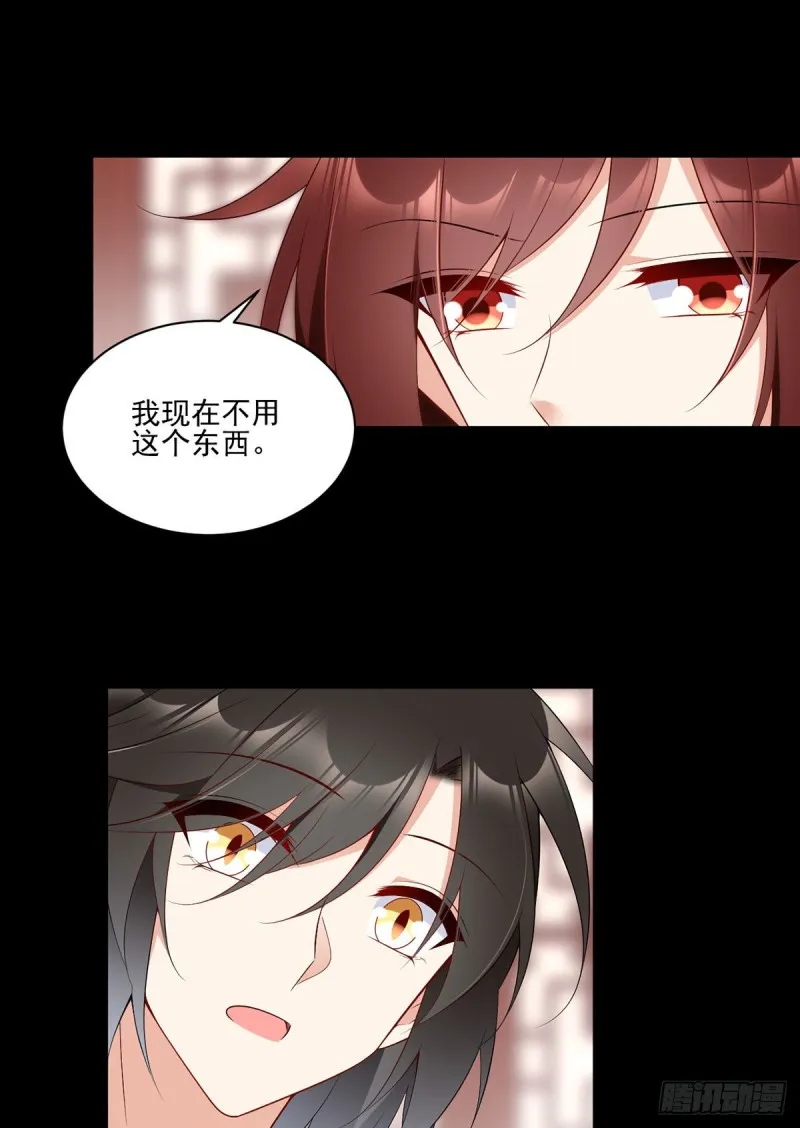 218.我们一起 第26页