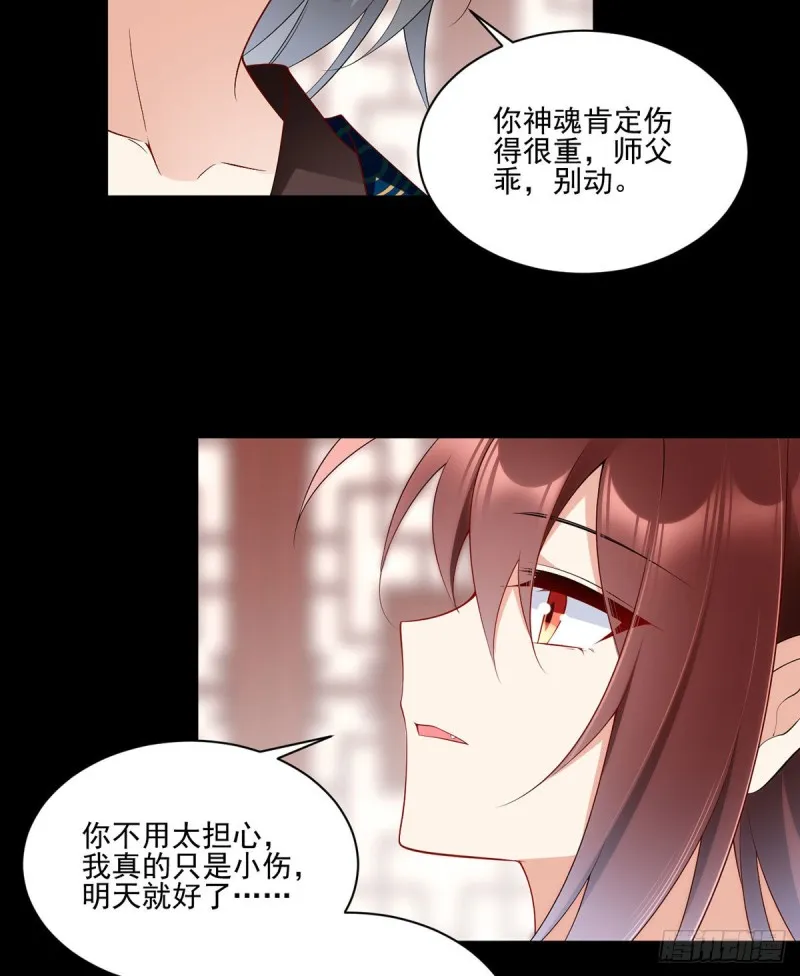 218.我们一起 第27页