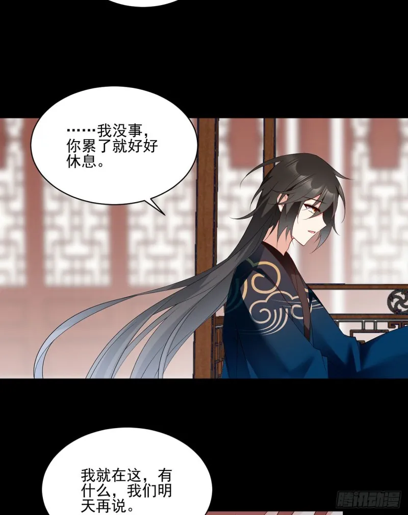 218.我们一起 第29页