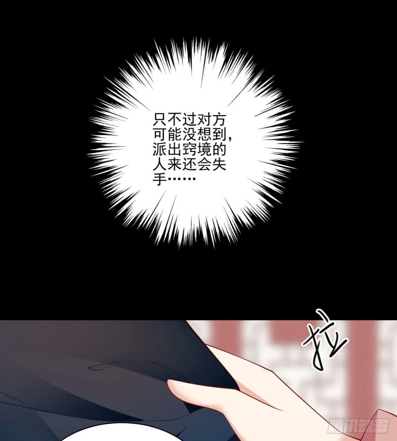 218.我们一起 第34页