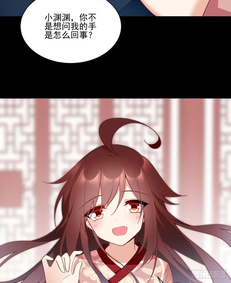 218.我们一起 第35页