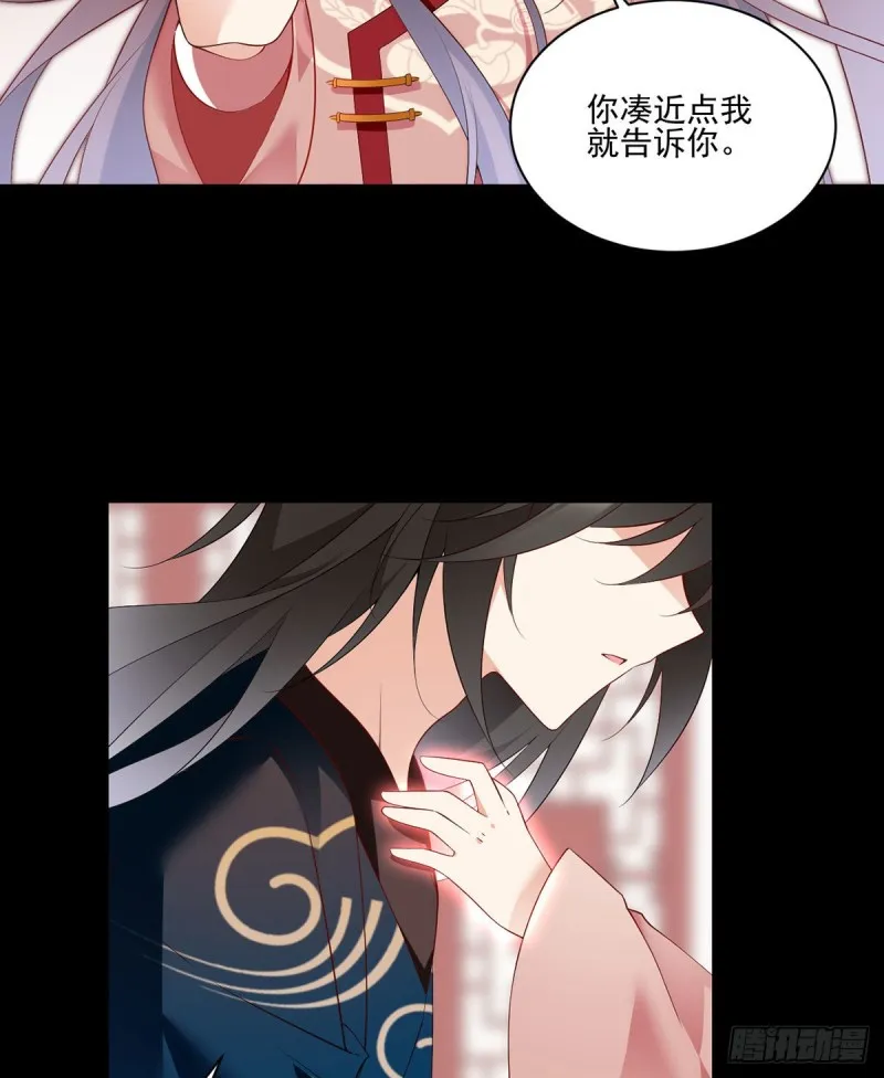 218.我们一起 第36页