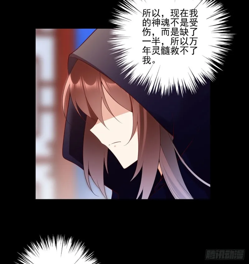 219.终于吃饱了 第5页