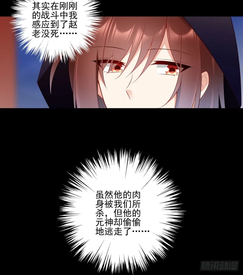 219.终于吃饱了 第6页