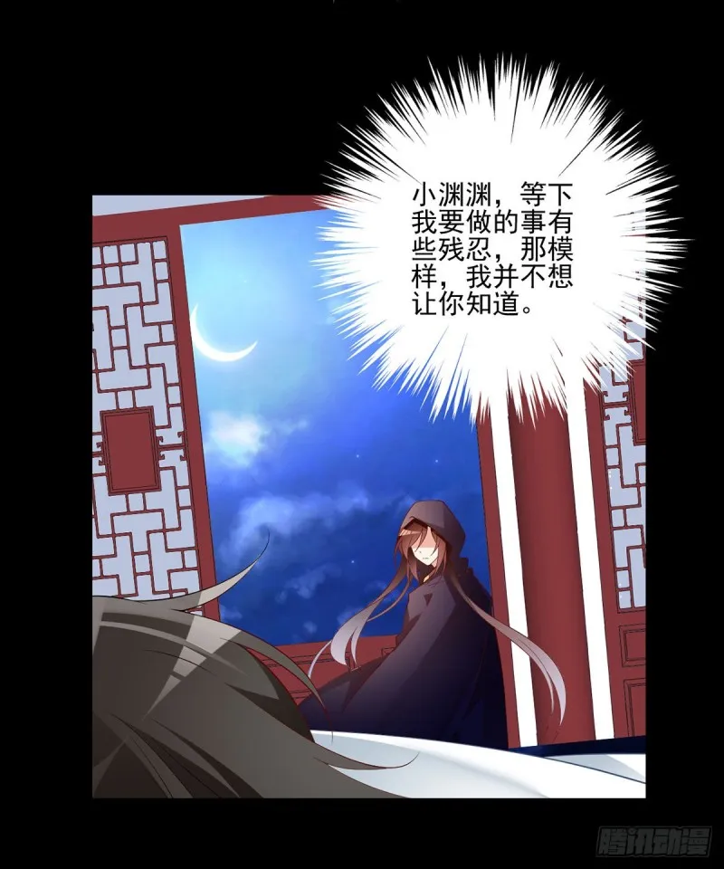 219.终于吃饱了 第7页