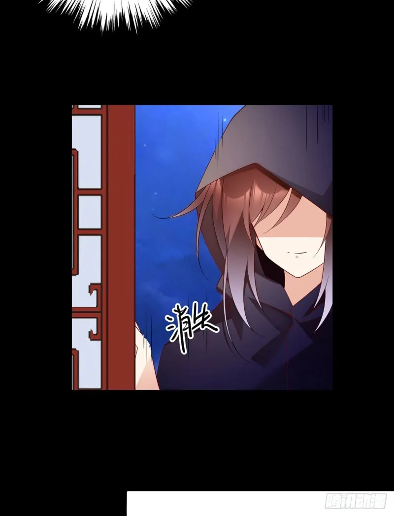 219.终于吃饱了 第9页