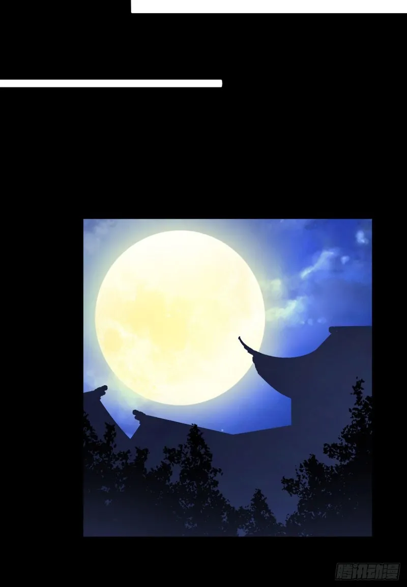 219.终于吃饱了 第10页