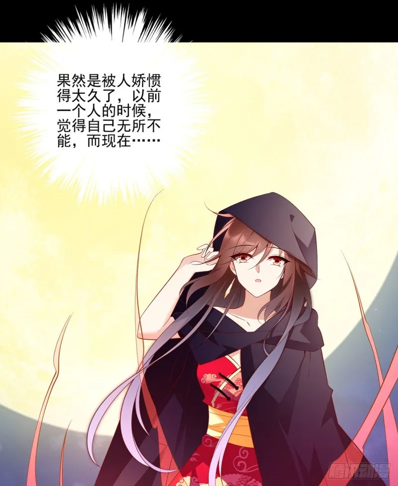 219.终于吃饱了 第12页