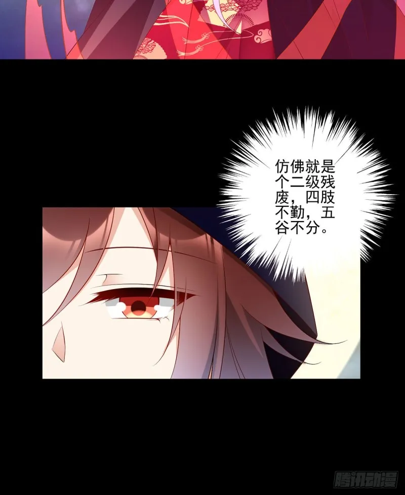 219.终于吃饱了 第13页